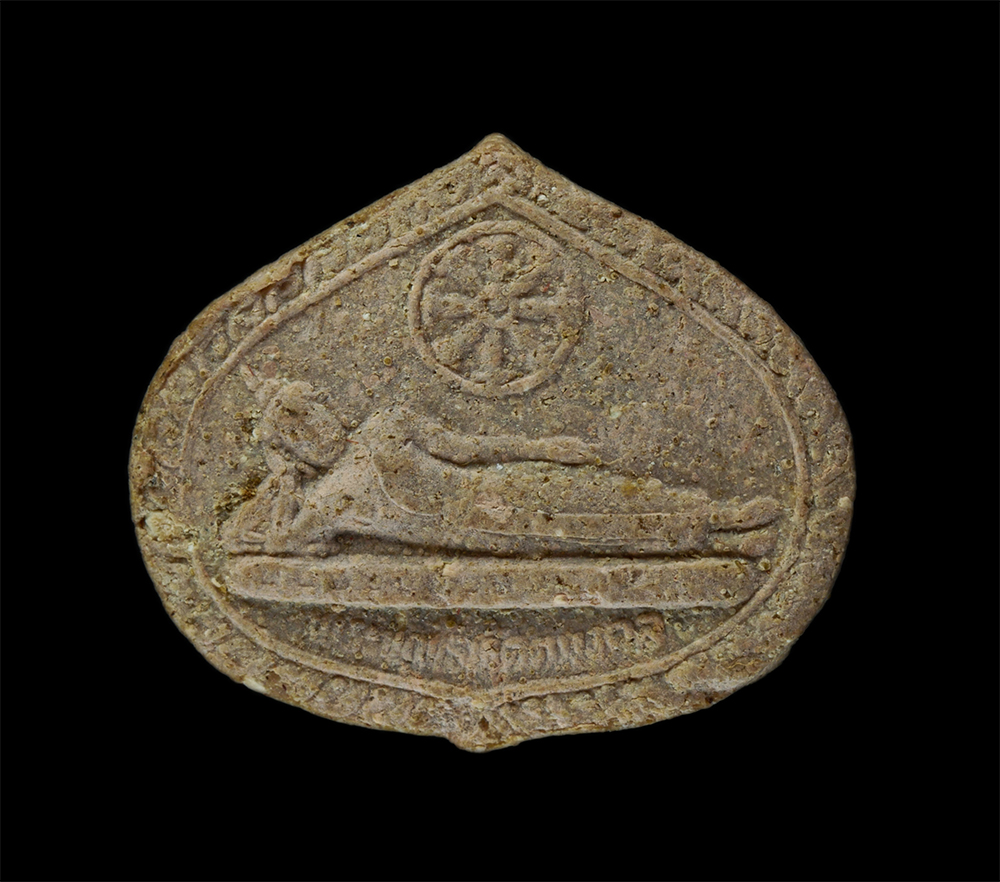 15Jun24 (35)bp.jpg - พระผงหลวงพ่อคลิ้ง อัตถจาโร(ครูวิจิตรพรหมวิหาร-ท่านเจ้าคุณพระมงคลพฤฒาจารย์ ) วัดหาดใหญ่ใน(วัดมหัตตมังคลาราม) จ.สงขลา อายุ 6 รอบ 72 ปี พ.ศ.2524 เนื้อผงพ [..] | https://kamulet.in.th